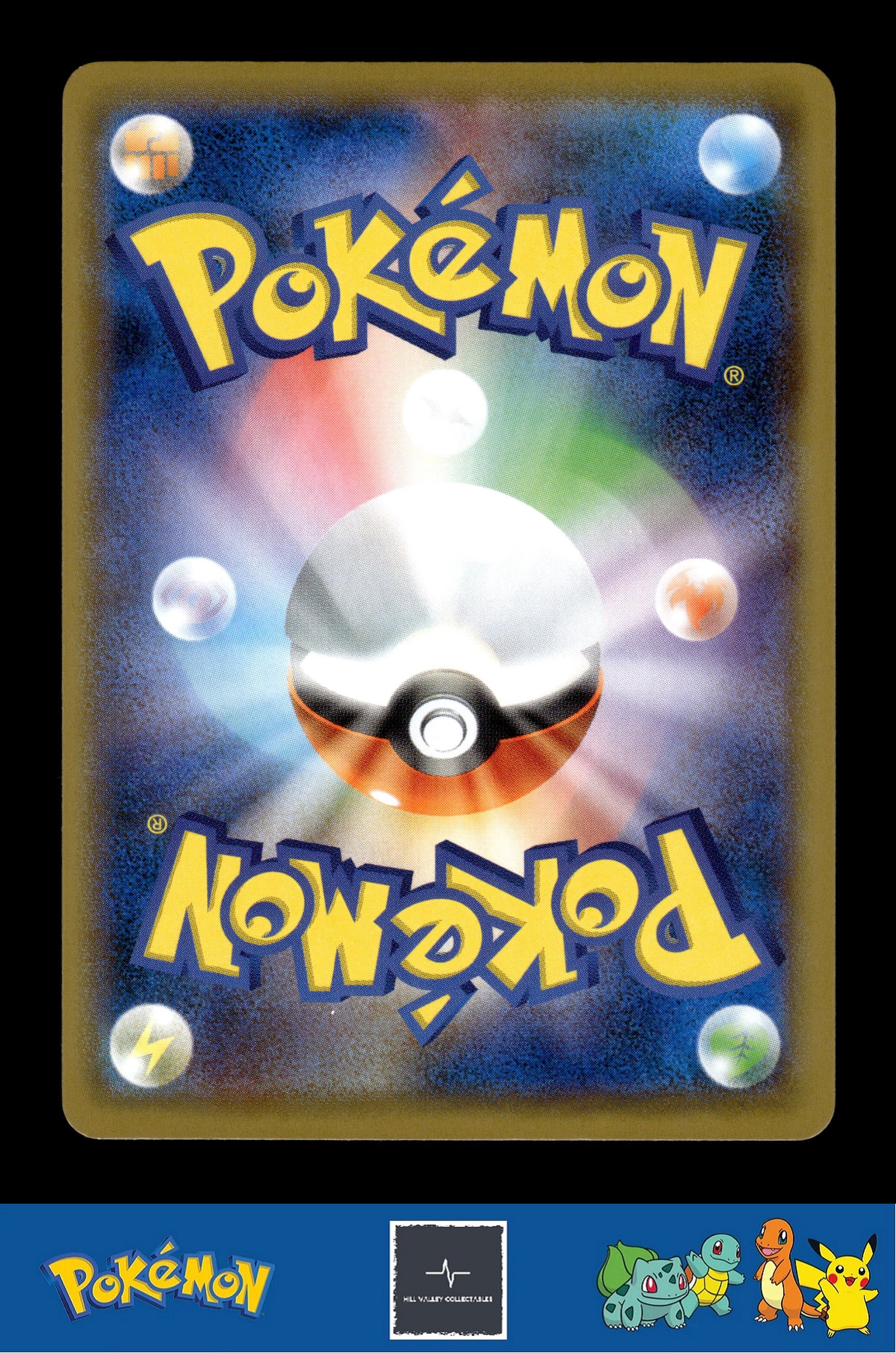 2019 Japanese Pokemon sm10a GG End 013/054 Alolan Marowak