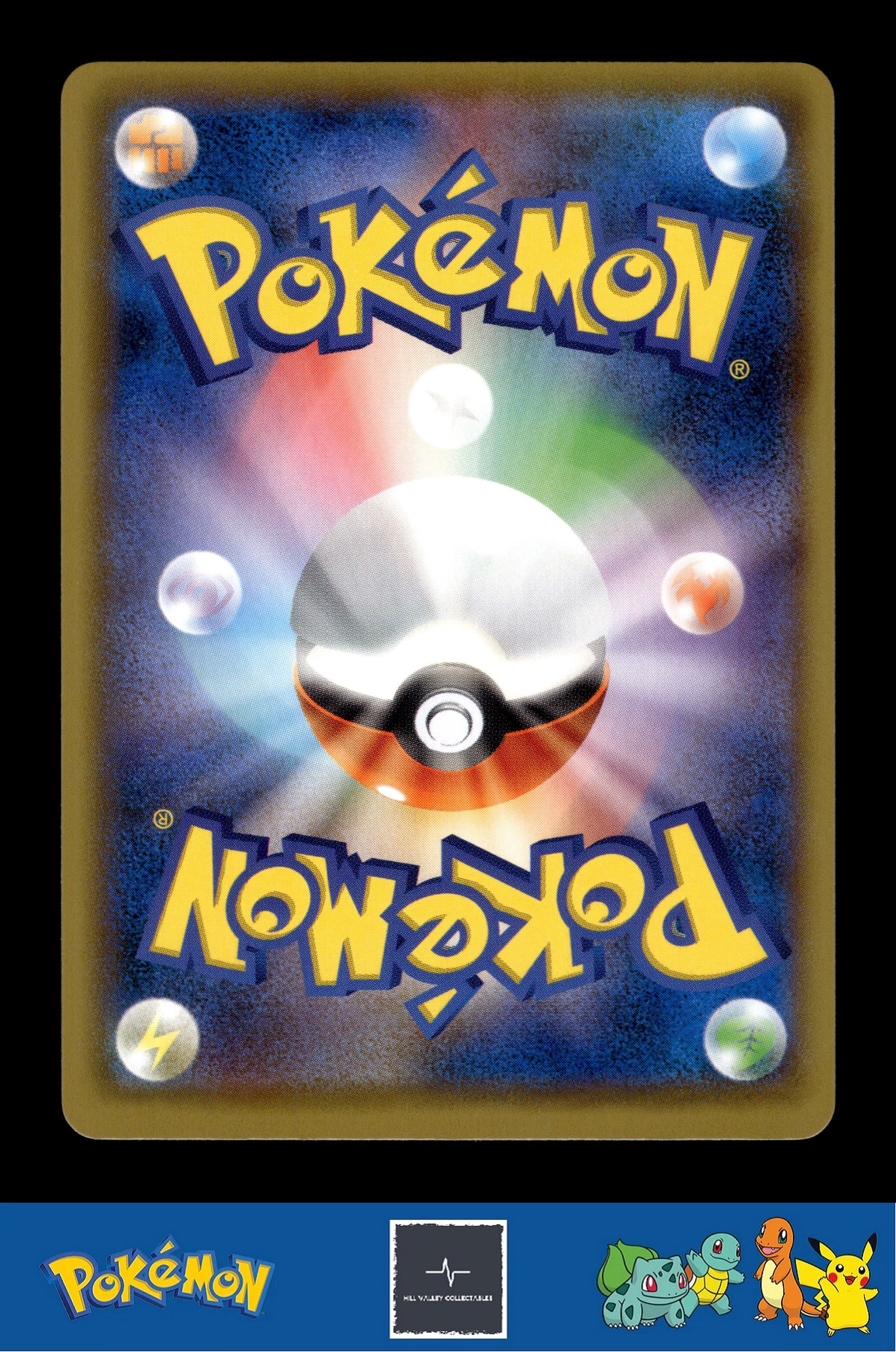 2019 Japanese Pokemon sm10a GG End 020/054 Meditite