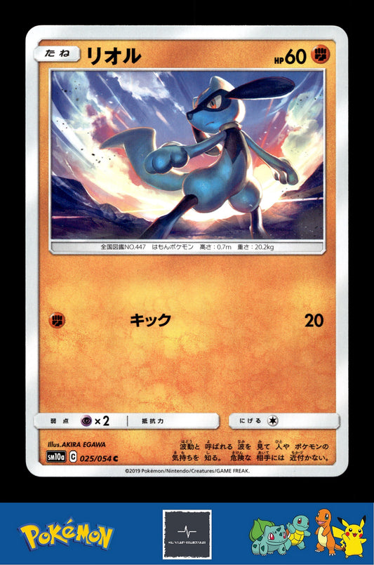 2019 Japanese Pokemon sm10a GG End 025/054 Riolu