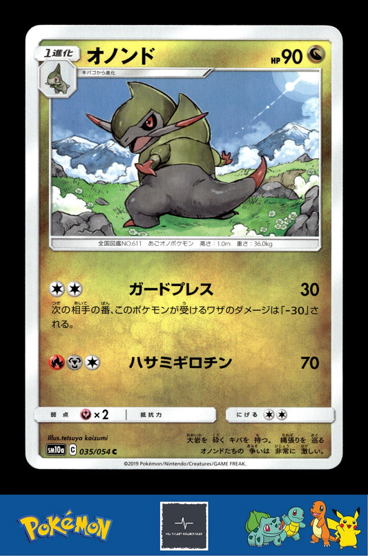 2019 Japanese Pokemon sm10a GG End 033/054 Fraxure
