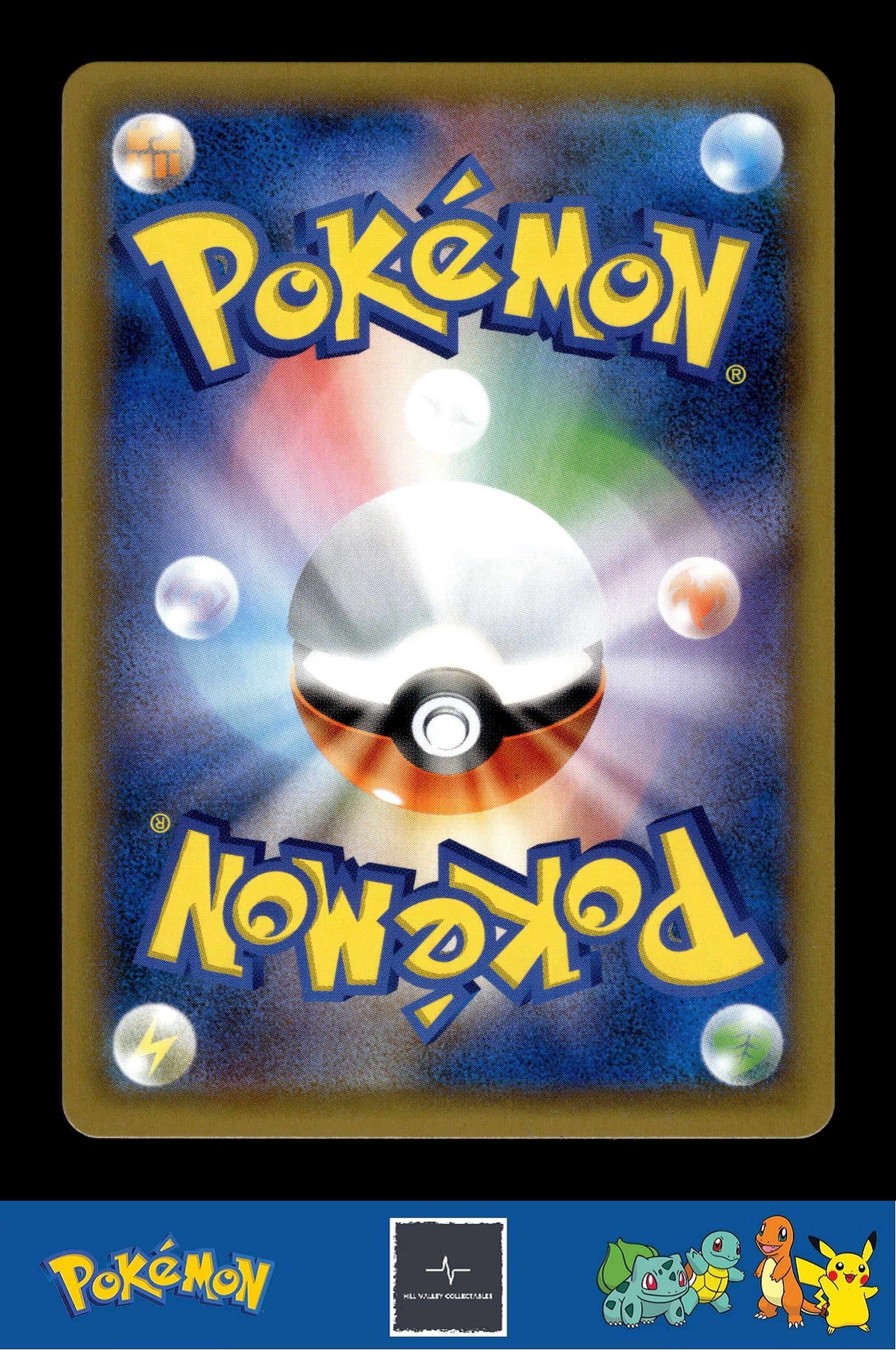 2019 Japanese Pokemon sm10b Sky Legend 008/054 Tsareena Holo