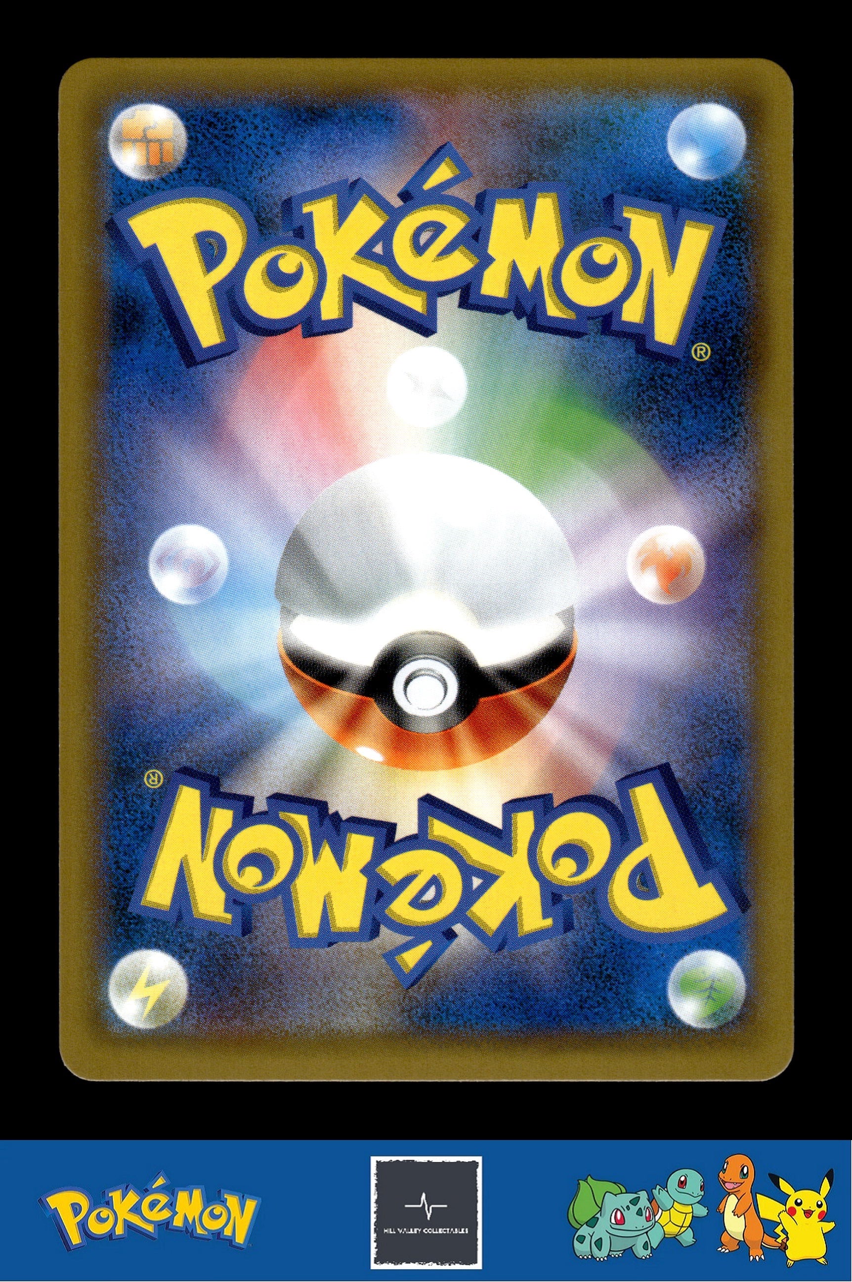 2019 Japanese Pokemon sm10b Sky Legend 023/054 Magnezone Holo