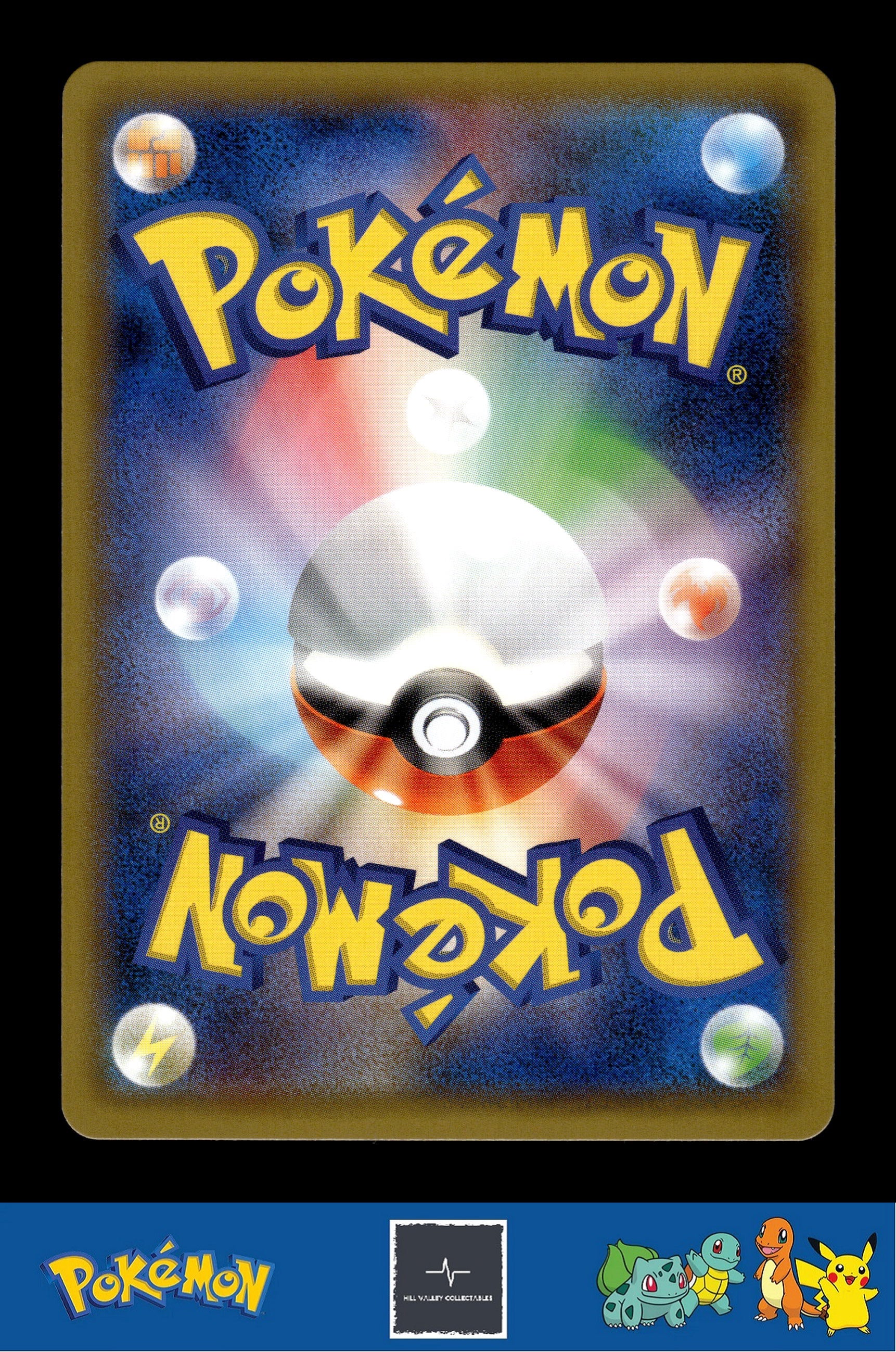 2019 Japanese Pokemon sm10b Sky Legend 023/054 Magnezone Holo