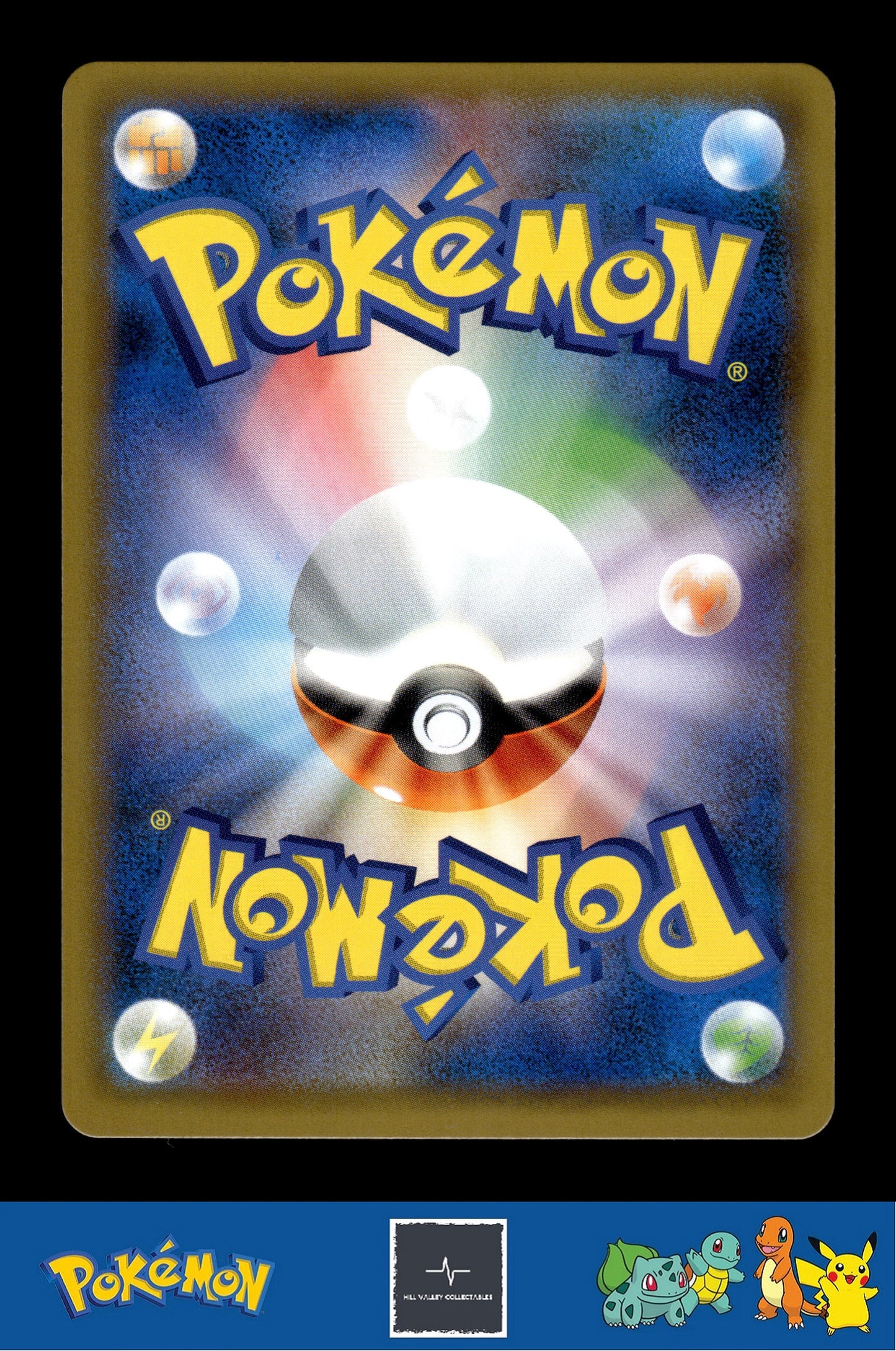 2019 Japanese Pokemon sm10b Sky Legend 054/054 Lusamine Holo