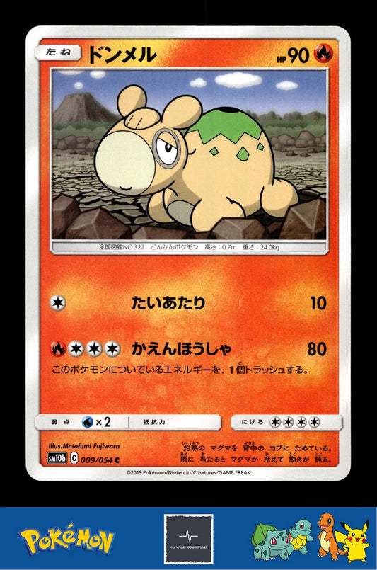 2019 Japanese Pokemon sm10b Sky Legend 009/054 Numel