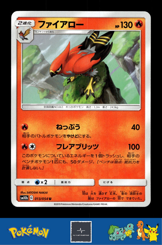 2019 Japanese Pokemon sm10b Sky Legend 013/054 Talonflame