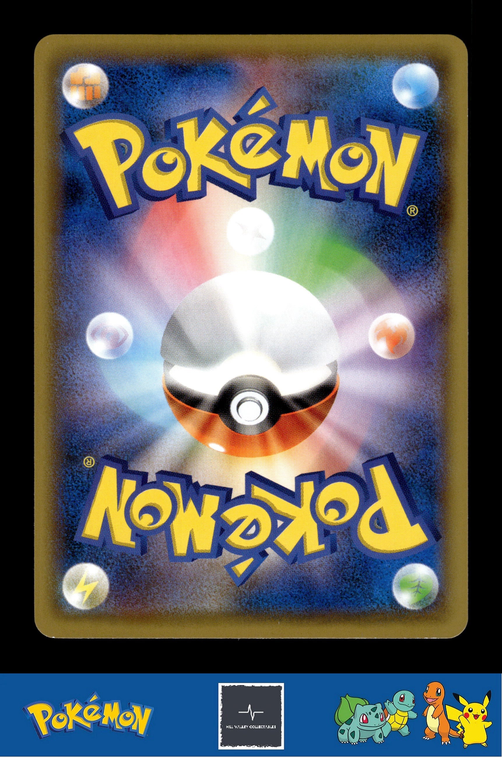 2019 Japanese Pokemon sm10b Sky Legend 014/054 Snorunt