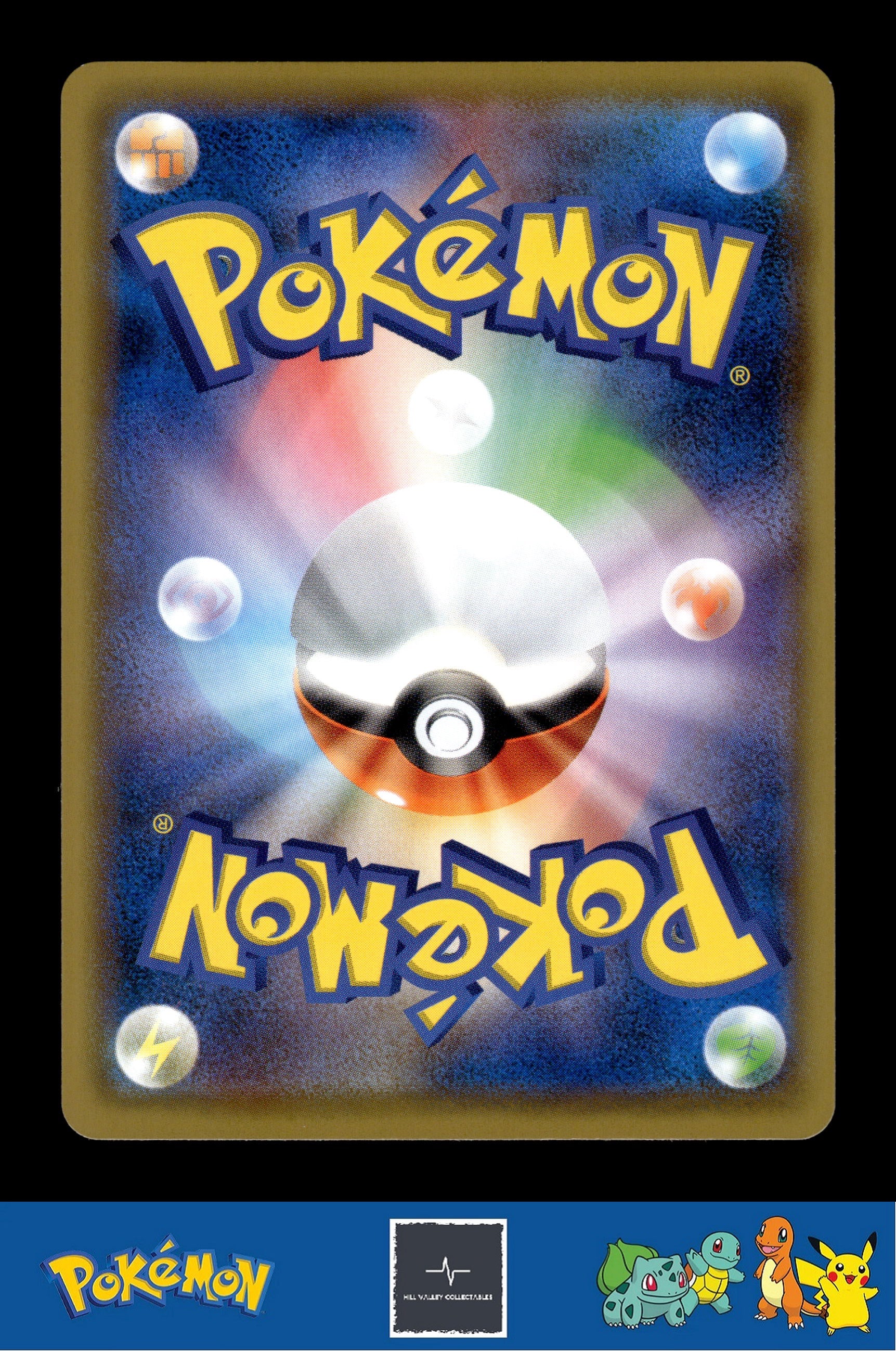 2019 Japanese Pokemon sm10b Sky Legend 016/054 Snover