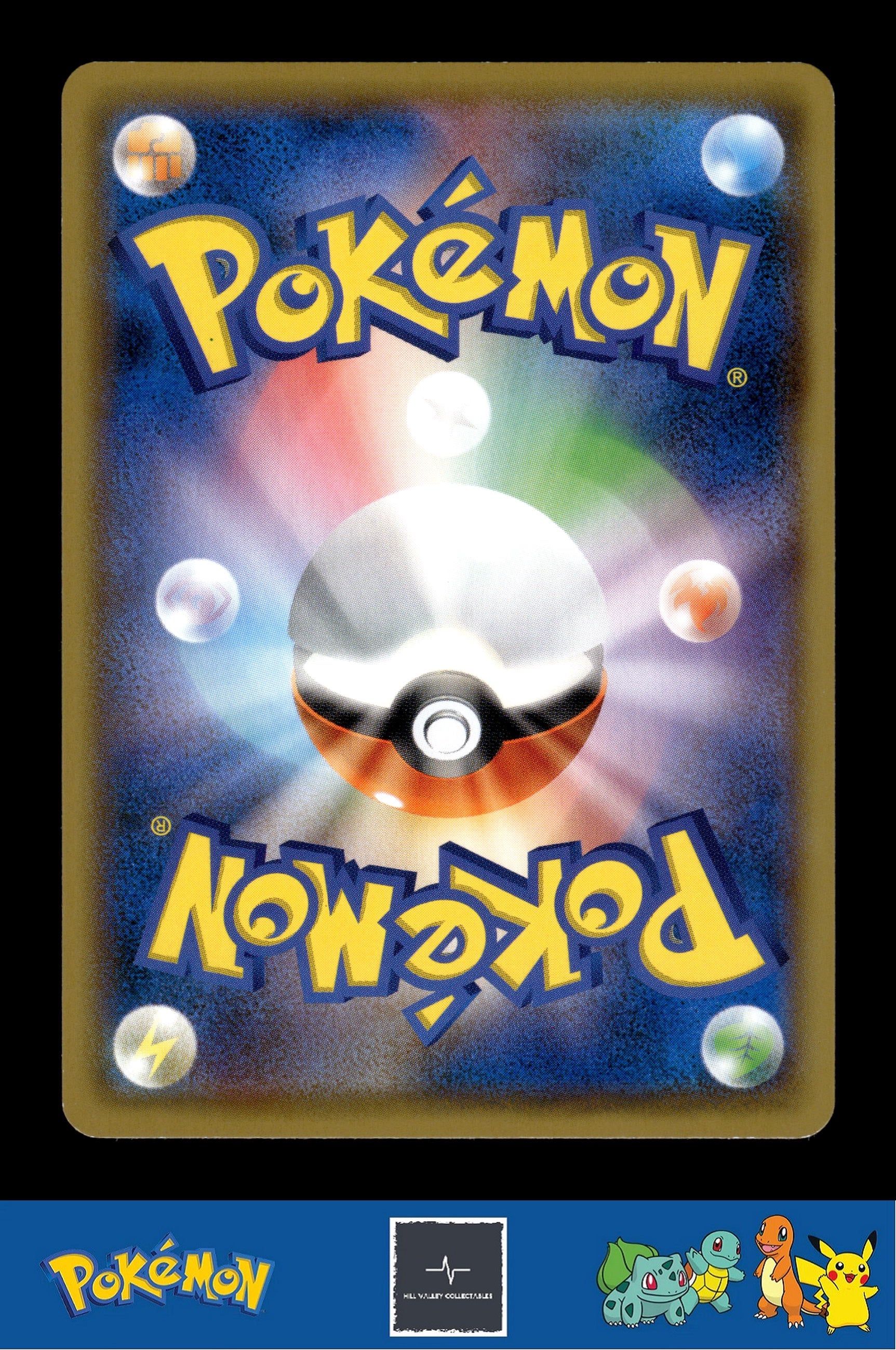 2019 Japanese Pokemon sm10b Sky Legend 021/054 Magnemite (sowsow)