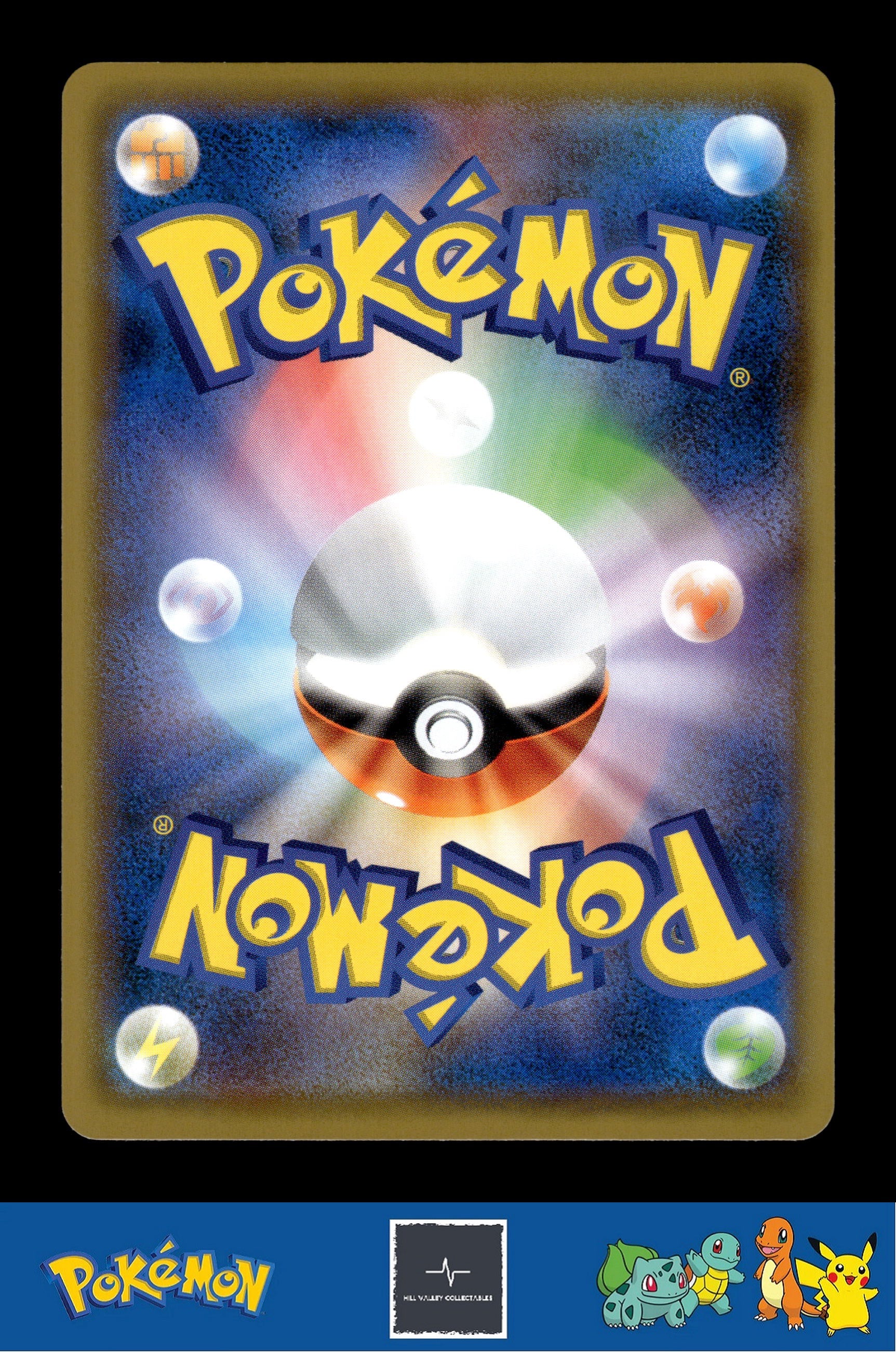 2019 Japanese Pokemon sm10b Sky Legend 032/054 Poipole