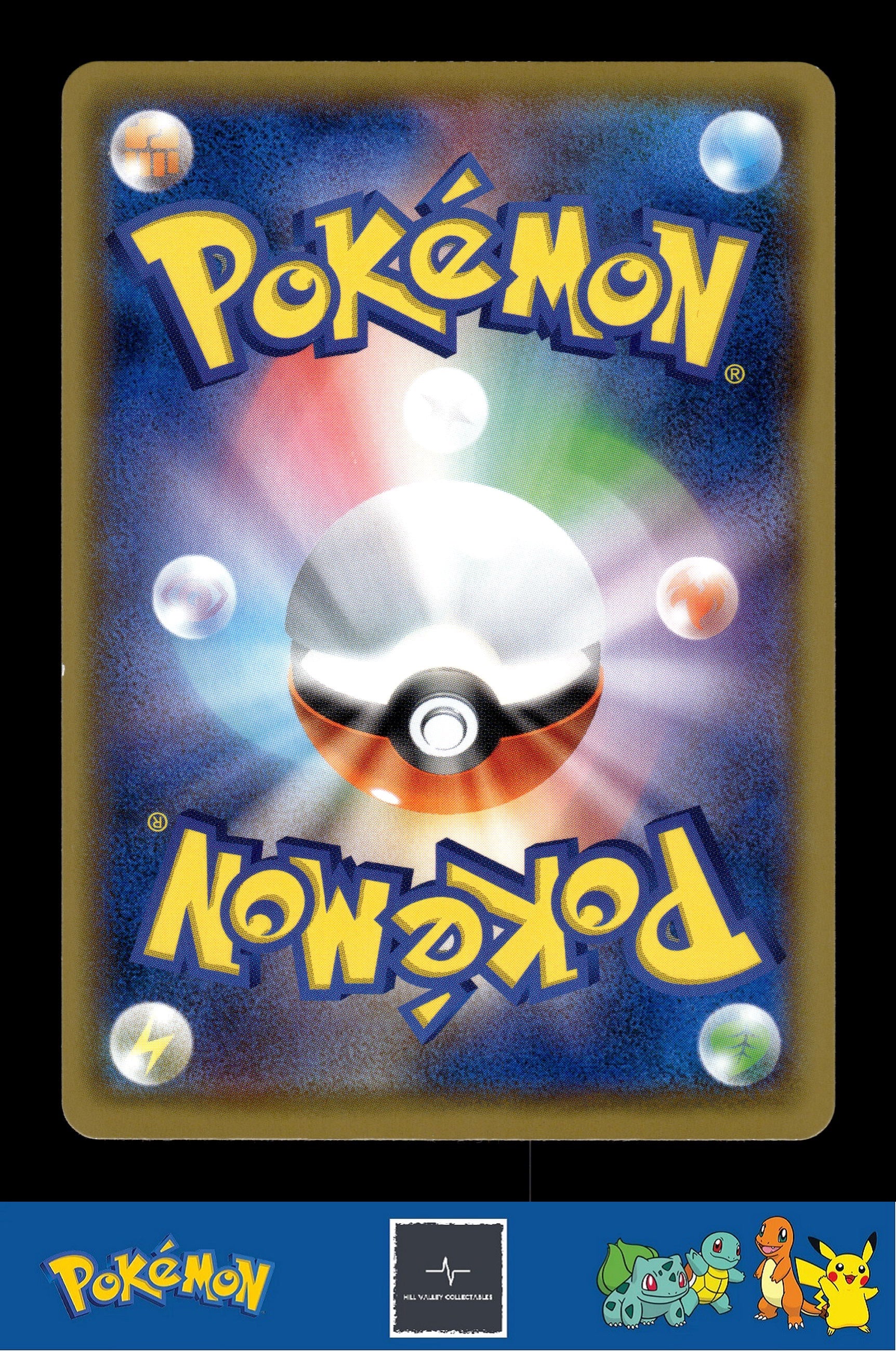 2019 Japanese Pokemon sm10b Sky Legend 047/054 Poke Maniac