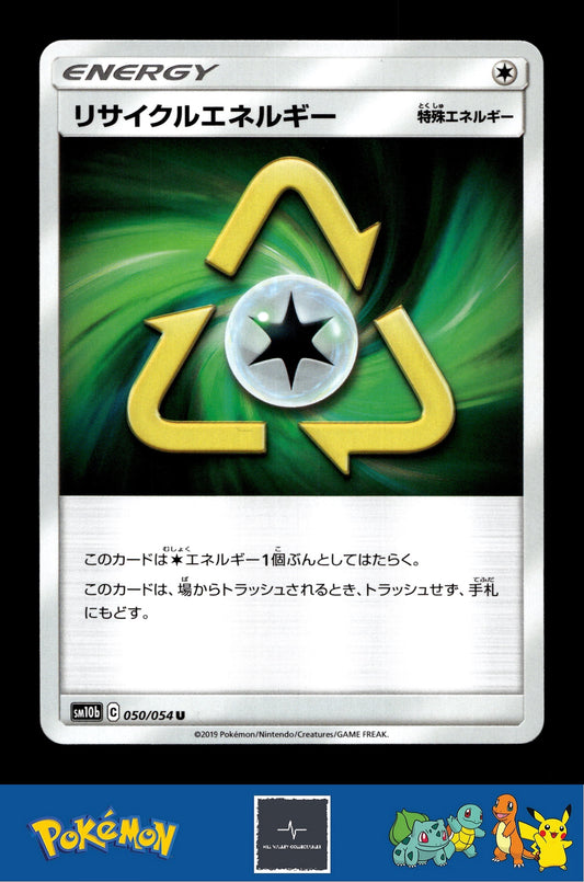 2019 Japanese Pokemon sm10b Sky Legend 050/054 Recycle Energy