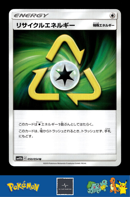 2019 Japanese Pokemon sm10b Sky Legend 050/054 Recycle Energy