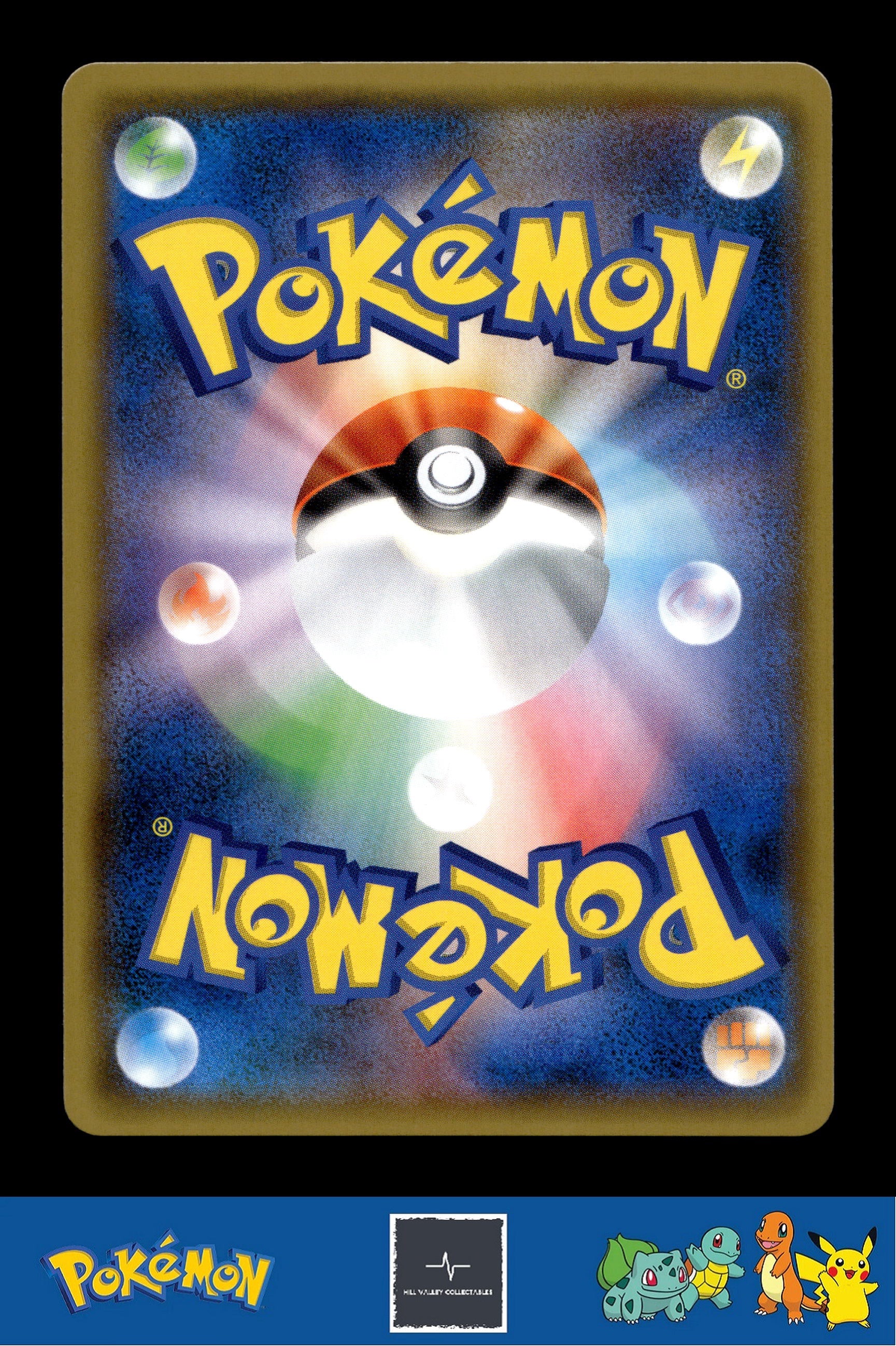 2018 Japanese Pokemon sm8 Super Burst Impact 011/095 Jumpluff Holo