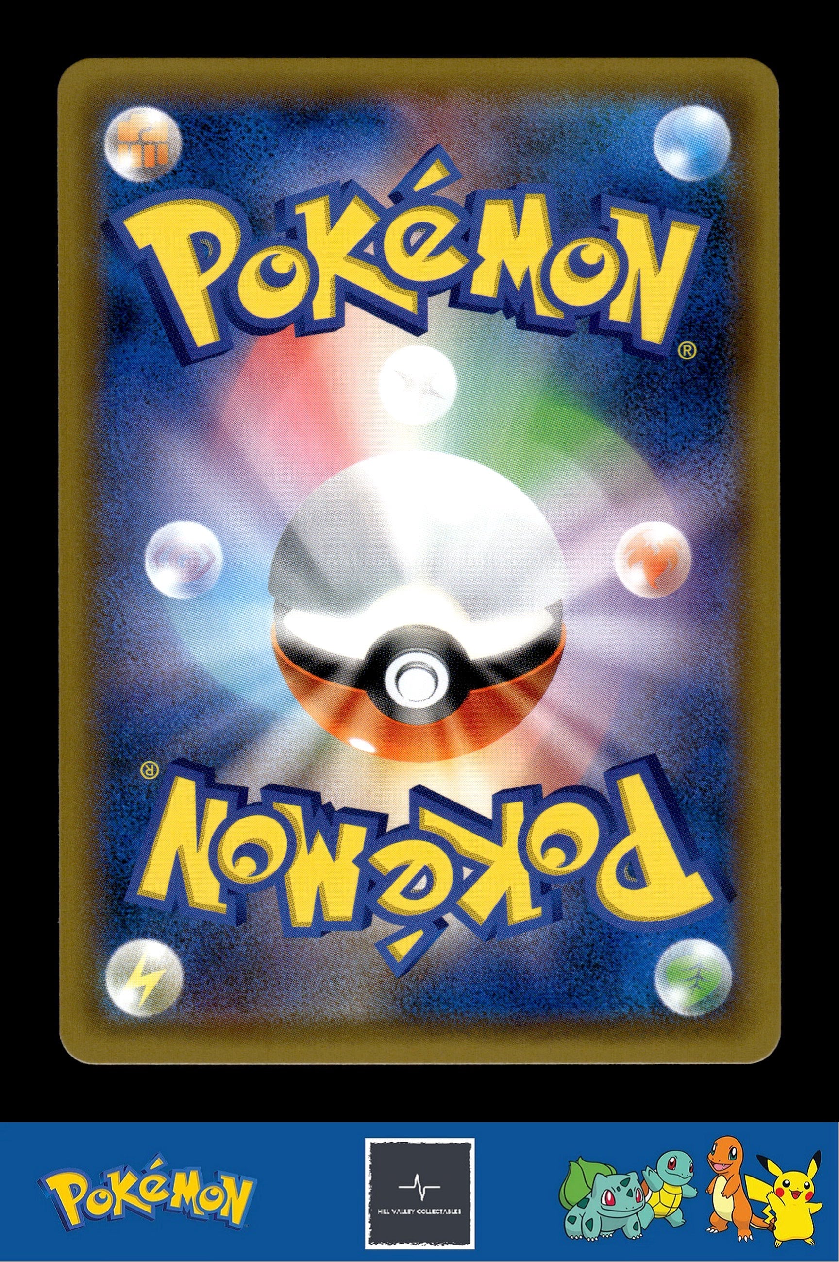 2018 Japanese Pokemon sm8 Super Burst Impact 067/095 Chansey Holo