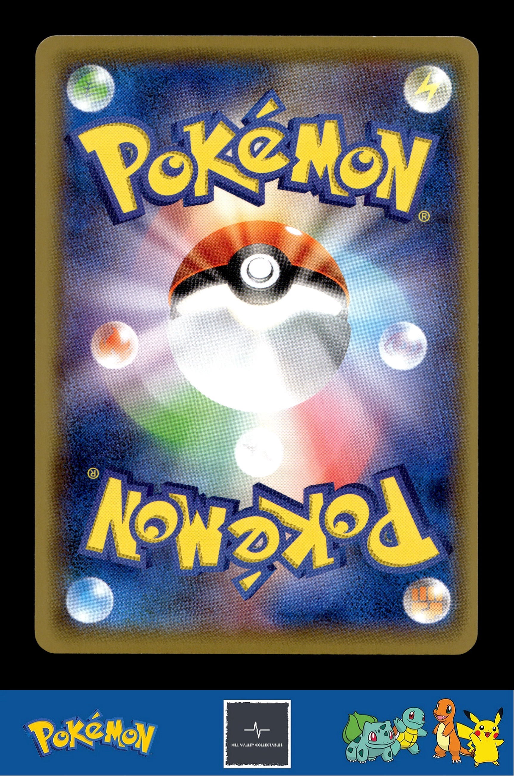 2018 Japanese Pokemon sm8 Super Burst Impact 003/095 Chikorita (sowsow)