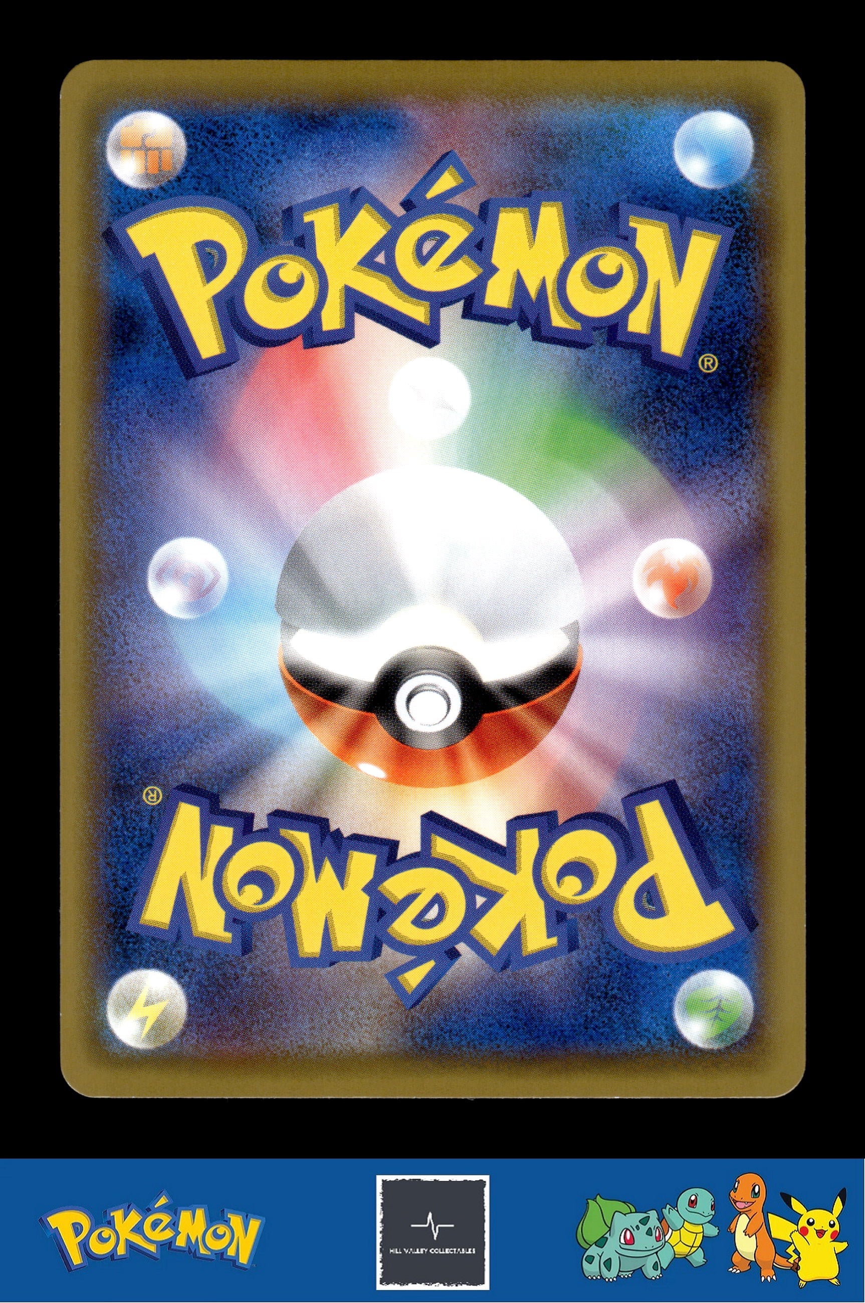 2018 Japanese Pokemon sm8 Super Burst Impact 020/095 Houndour (Sugimori)