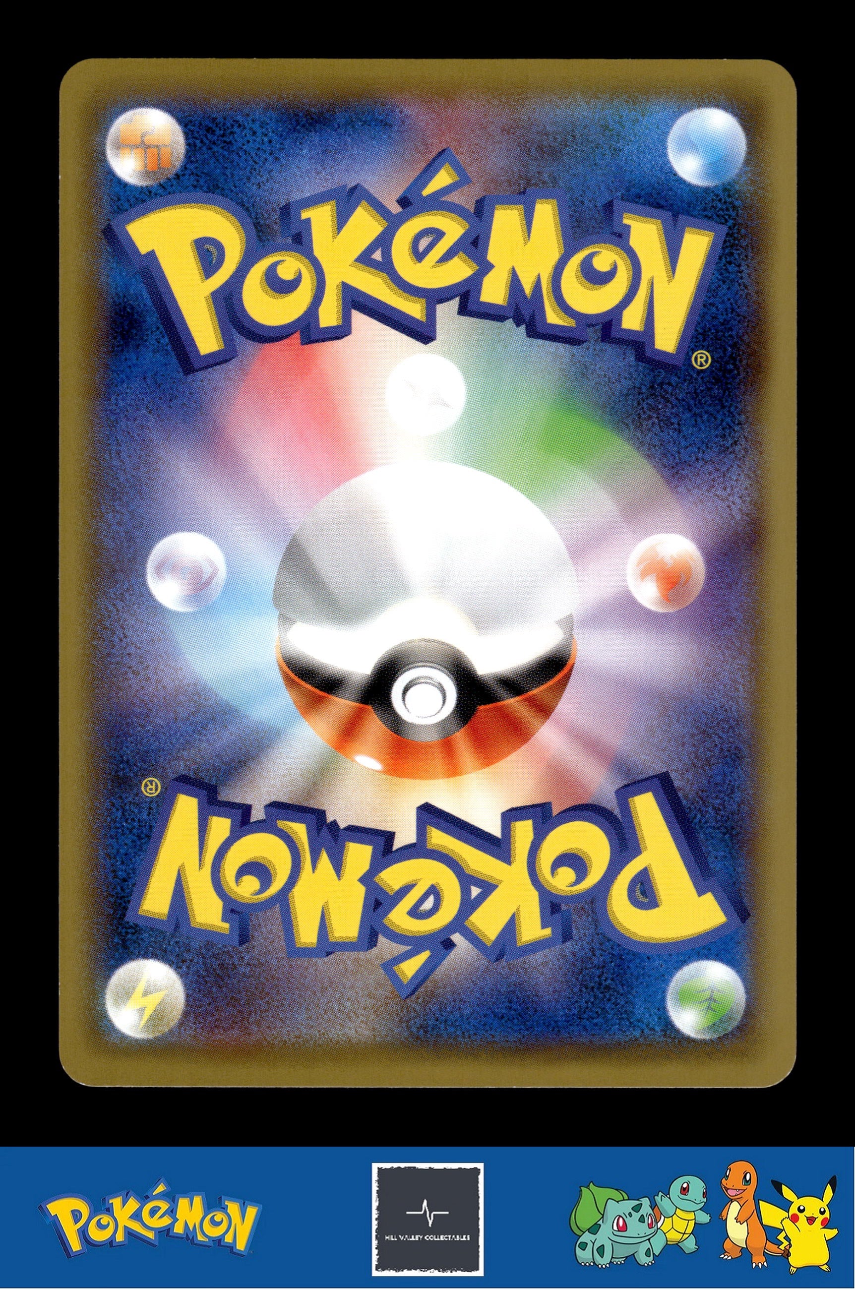 2018 Japanese Pokemon sm8 Super Burst Impact 063/095 Azumarill