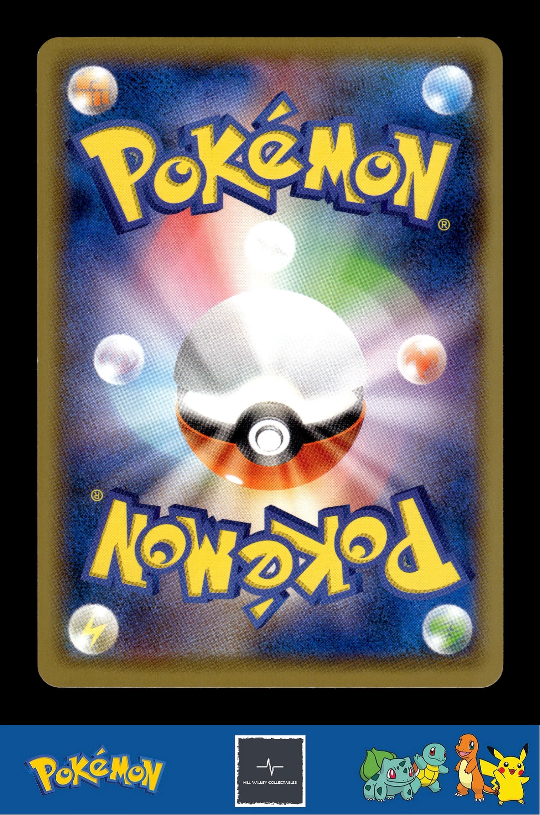 2018 Japanese Pokemon sm8 Super Burst Impact 077/095 Wait and See Hammer