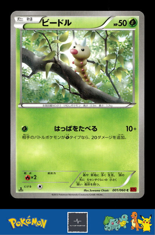 2014 Japanese Pokemon XY1 Collection Y 001/060 Weedle 1st Ed