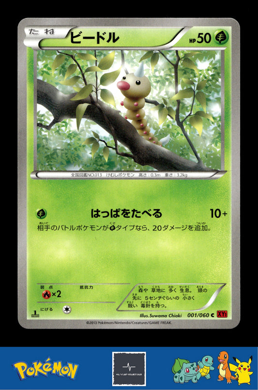 2014 Japanese Pokemon XY1 Collection Y 001/060 Weedle 1st Ed