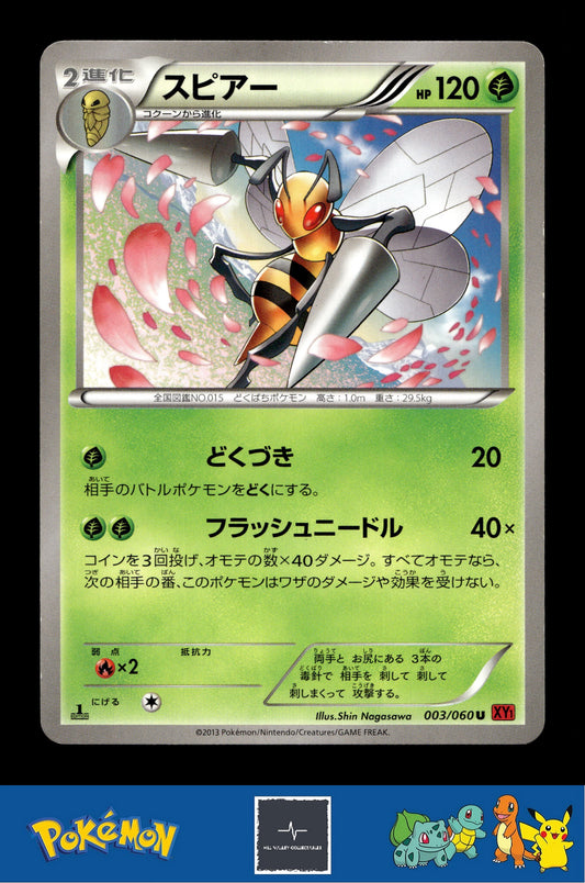 2014 Japanese Pokemon XY1 Collection Y 003/060 Beedrill 1st Ed