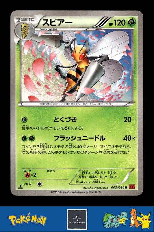 2014 Japanese Pokemon XY1 Collection Y 003/060 Beedrill 1st Ed