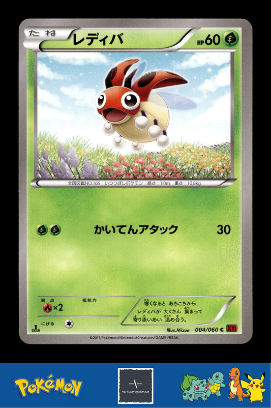 2014 Japanese Pokemon XY1 Collection Y 004/060 Ledyba 1st Ed
