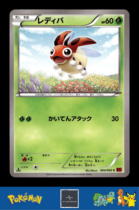 2014 Japanese Pokemon XY1 Collection Y 004/060 Ledyba 1st Ed