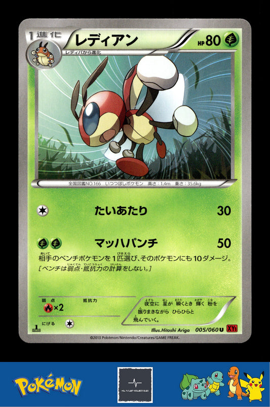 2014 Japanese Pokemon XY1 Collection Y 005/060 Ledian 1st Ed