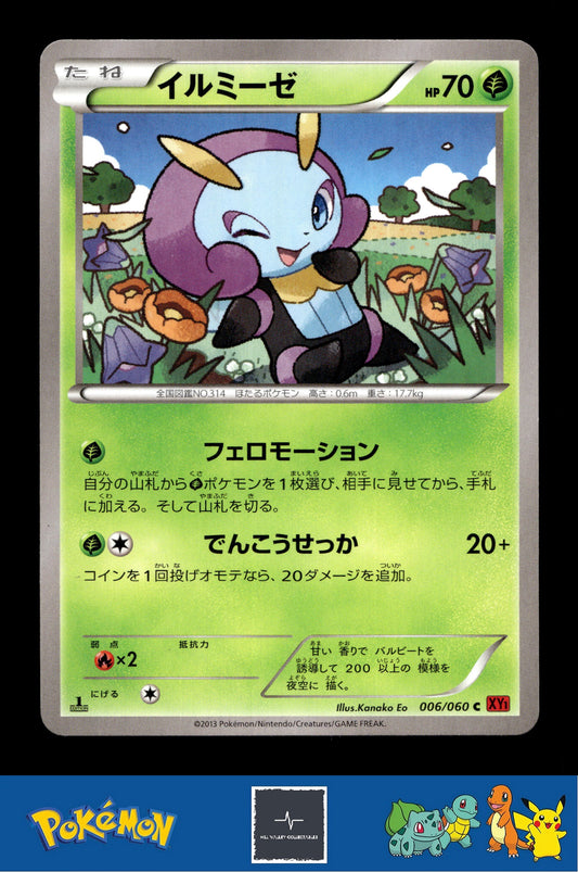 2014 Japanese Pokemon XY1 Collection Y 006/060 Illumise 1st Ed