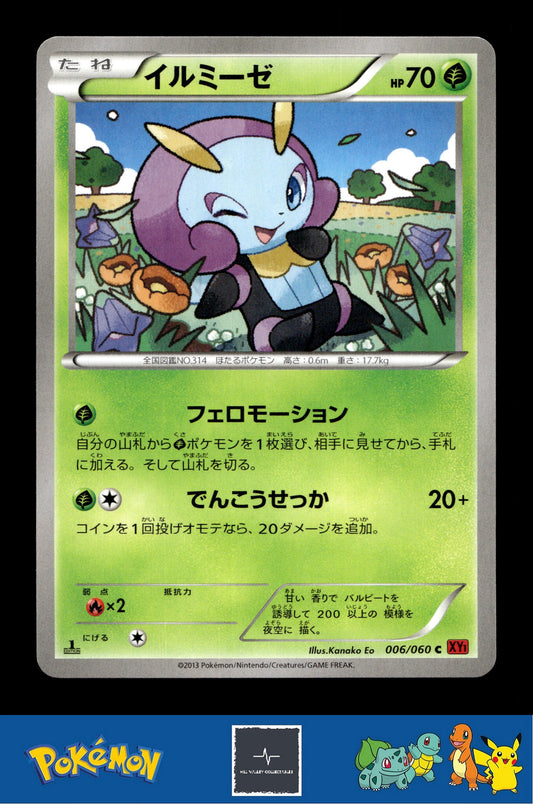 2014 Japanese Pokemon XY1 Collection Y 006/060 Illumise 1st Ed