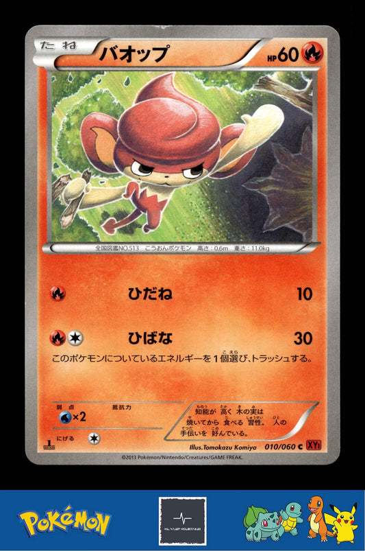 2014 Japanese Pokemon XY1 Collection Y 010/060 Pansear (Komiya) 1st Ed