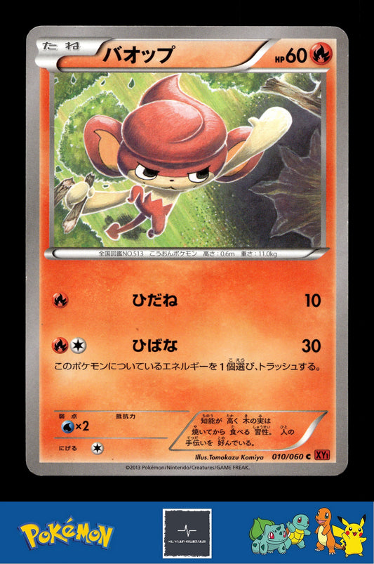 2014 Japanese Pokemon XY1 Collection Y 010/060 Pansear (Komiya) 1st Ed