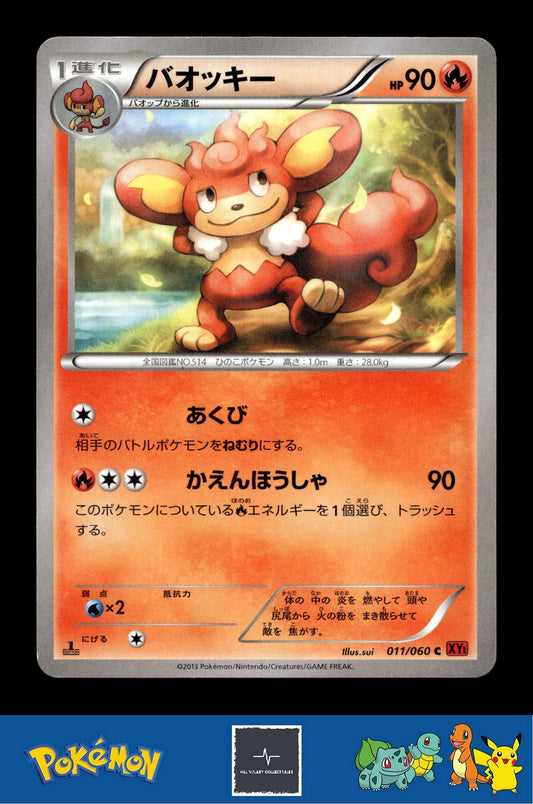 2014 Japanese Pokemon XY1 Collection Y 011/060 Simisear 1st Ed
