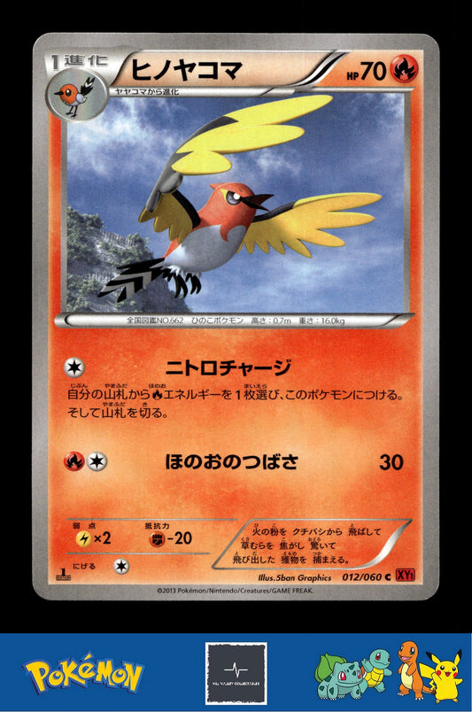 2014 Japanese Pokemon XY1 Collection Y 012/060 Fletchinder 1st Ed
