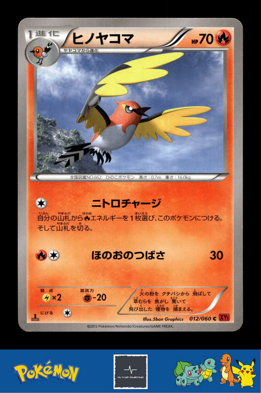 2014 Japanese Pokemon XY1 Collection Y 012/060 Fletchinder 1st Ed