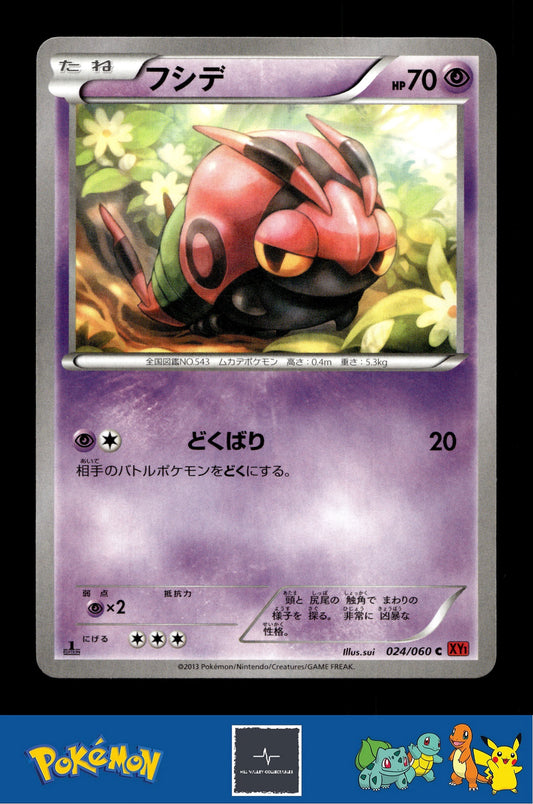 2014 Japanese Pokemon XY1 Collection Y 024/060 Venipede 1st Ed