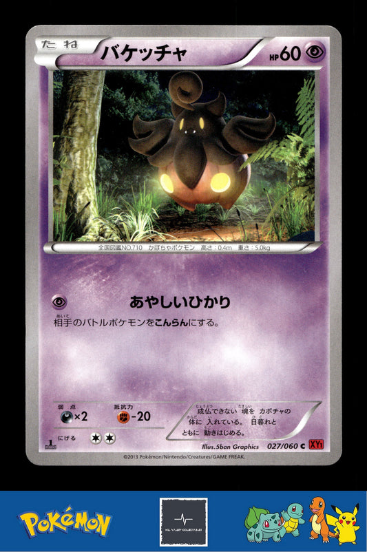 2014 Japanese Pokemon XY1 Collection Y 027/060 Pumpkaboo 1st Ed
