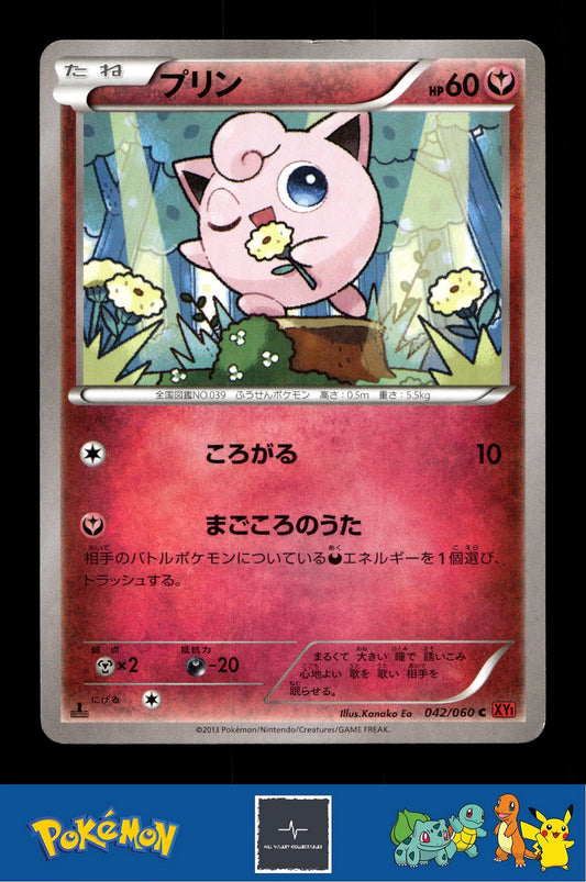 2014 Japanese Pokemon XY1 Collection Y 042/060 Jigglypuff 1st Ed