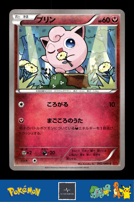 2014 Japanese Pokemon XY1 Collection Y 042/060 Jigglypuff Unlimited