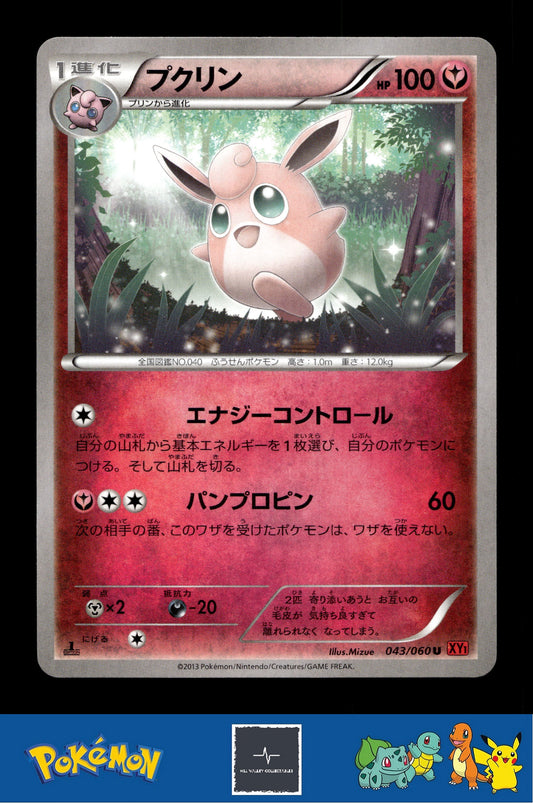 2014 Japanese Pokemon XY1 Collection Y 043/060 Wigglytuff 1st Ed