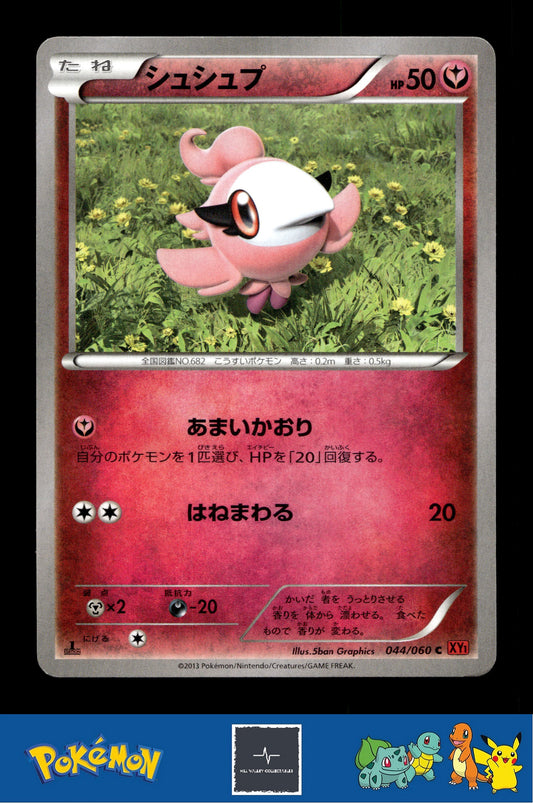 2014 Japanese Pokemon XY1 Collection Y 044/060 Spritzee 1st Ed