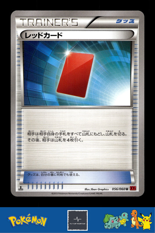 2014 Japanese Pokemon XY1 Collection Y 056/060 Red Card 1st Ed