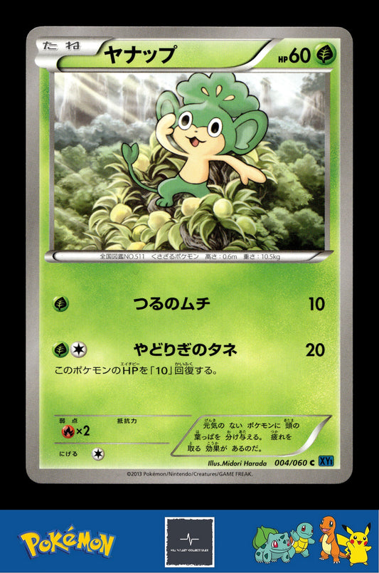 2013 Japanese Pokemon XY1 Collection X 004/060 Pansage Unlimited