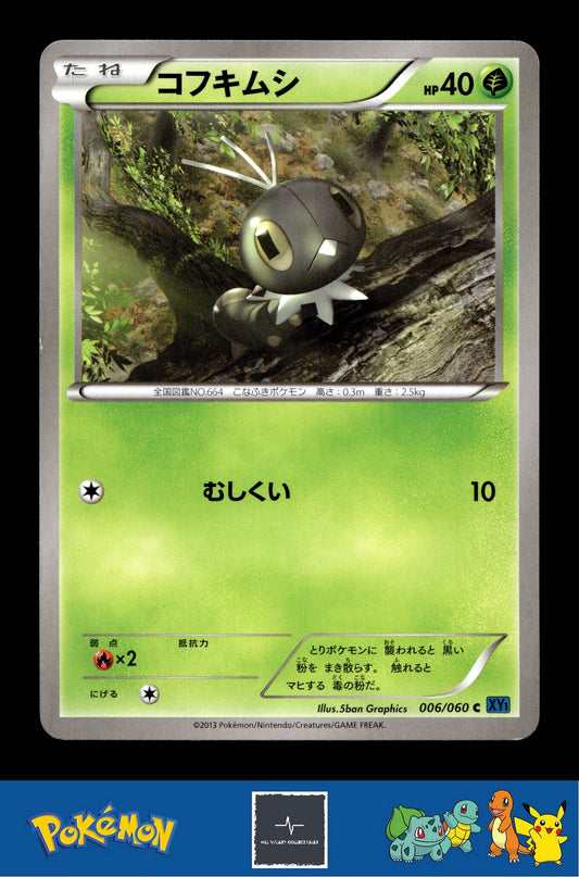 2013 Japanese Pokemon XY1 Collection X 006/060 Scatterbug Unlimited