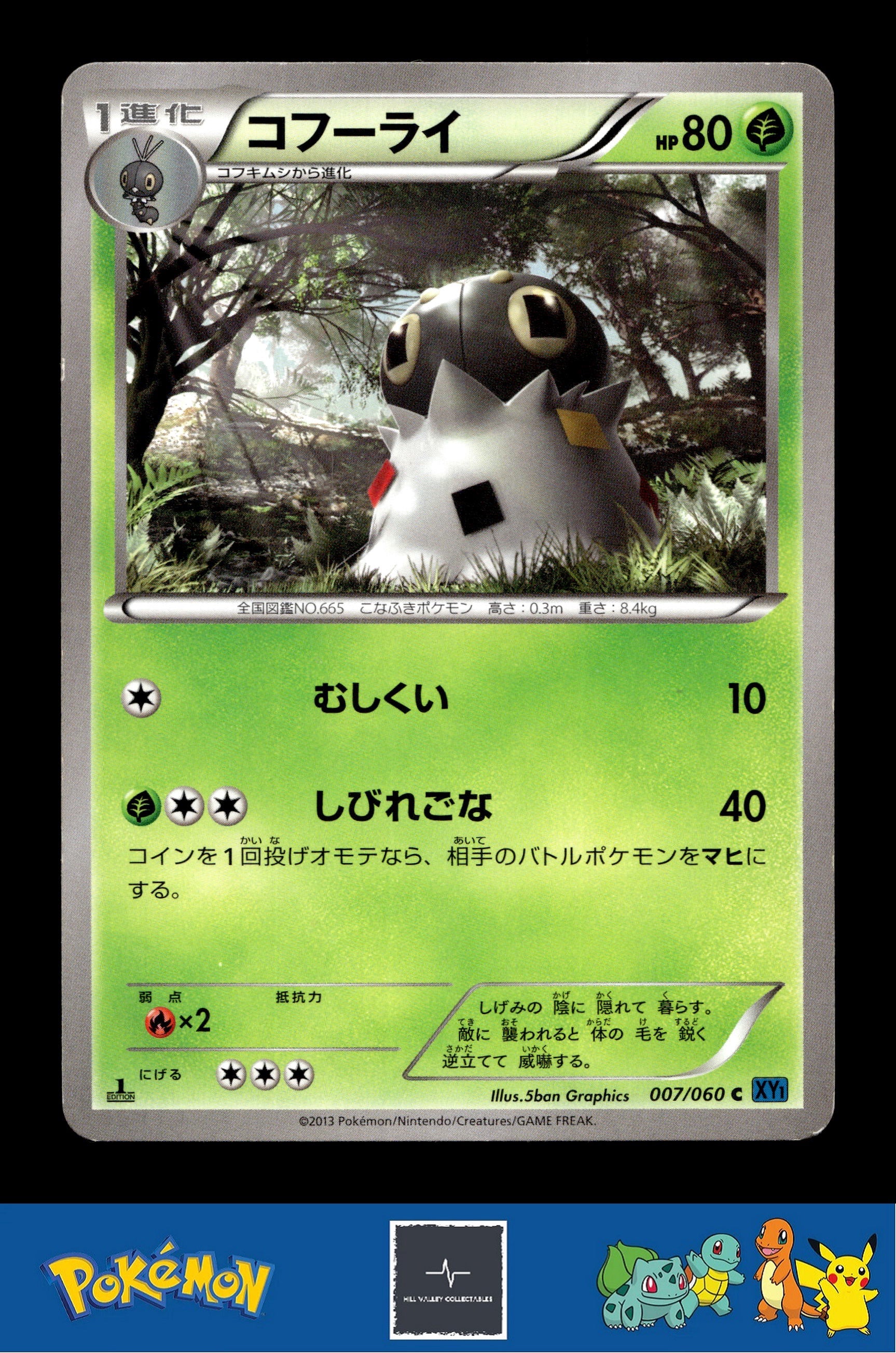 2013 Japanese Pokemon XY1 Collection X 006/060 Spewpa Unlimited
