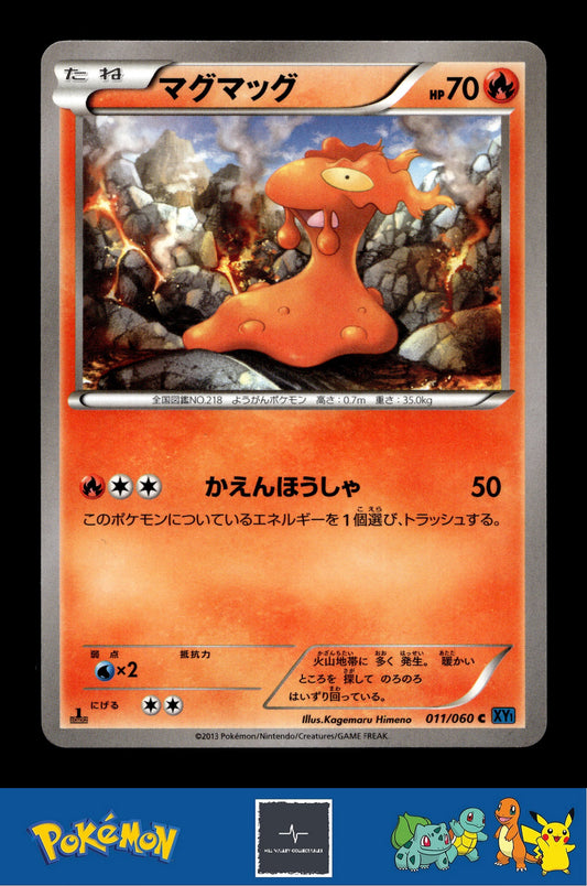 2013 Japanese Pokemon XY1 Collection X 011/060 Slugma 1st Ed