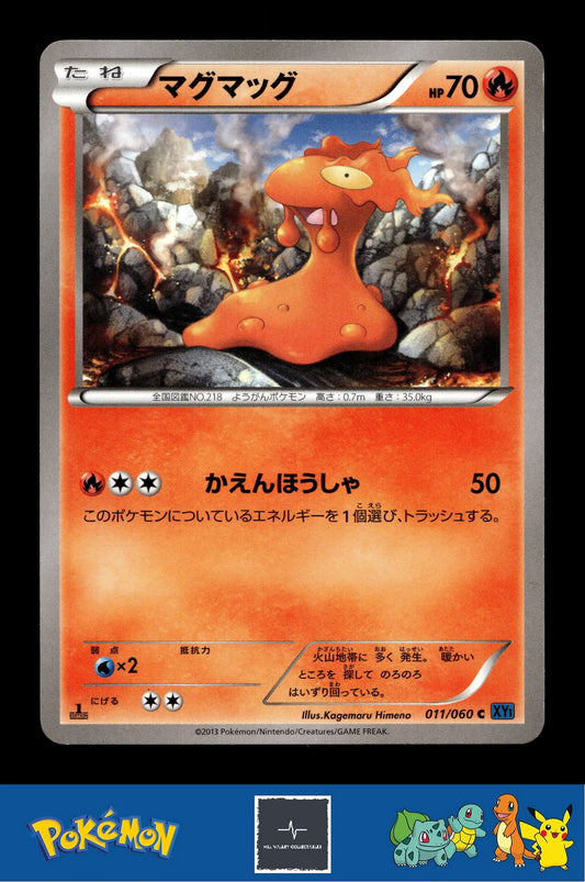 2013 Japanese Pokemon XY1 Collection X 011/060 Slugma 1st Ed