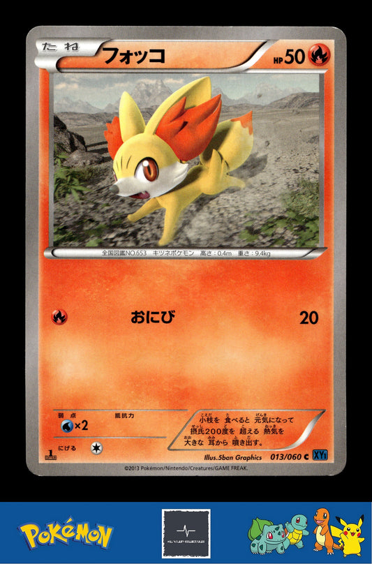2013 Japanese Pokemon XY1 Collection X 013/060 Fennekin 1st Ed